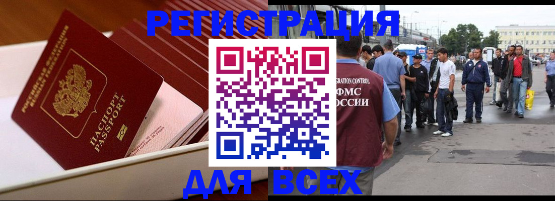 пропишу в квартире в Ишимбае